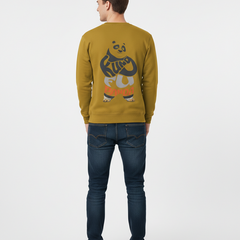 Panda Unisex Sweatshirt